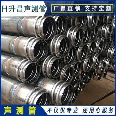克东桩基超声波检测管报价