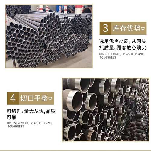 克东声测管用于灌浆和工程施工的注意事项